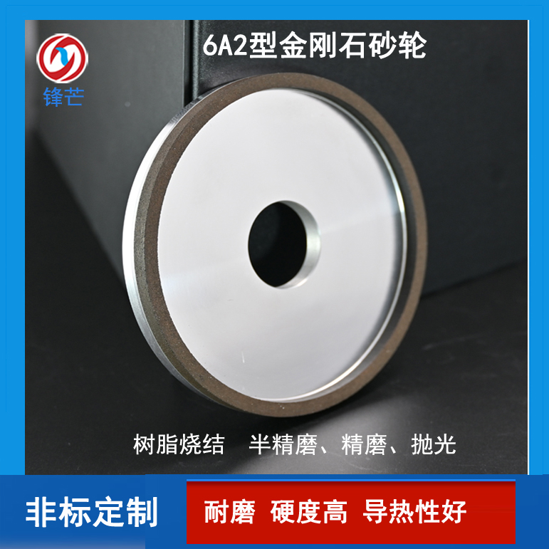 6A2 type sintered cup shaped diamond grinding wheel with Fengmang resin for grinding hard alloy optical glass