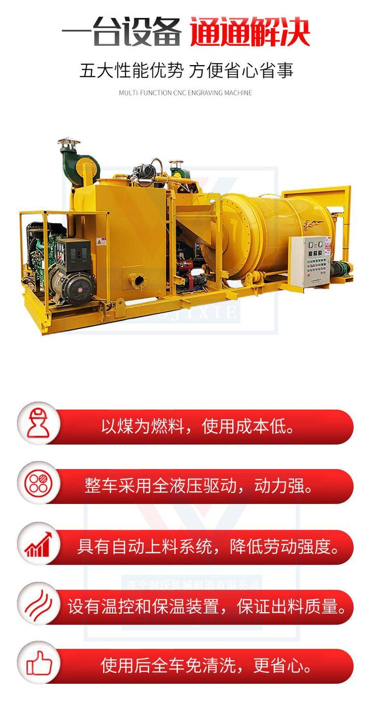 Sale of Highway Lime Asphalt Mixer Mobile Regenerative Mixer High Capacity Mud Solidification Equipment