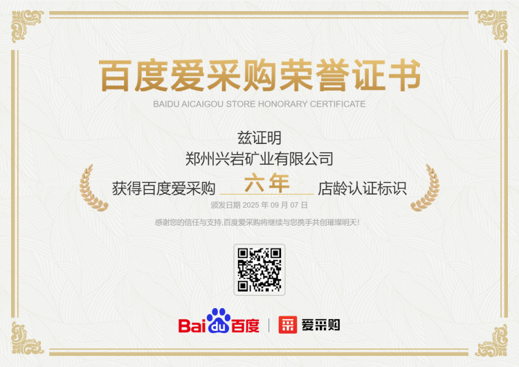 钼粉 FMo1规格99.95%，兴岩矿业，200目超细 合金钼钢用，100Kg桶装