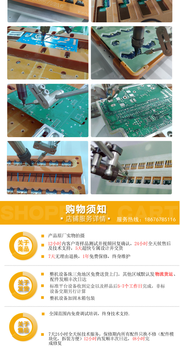 Multi axis, single platform, fully automatic soldering machine for electronic product circuit board welding Provincial manual desktop 331 soldering