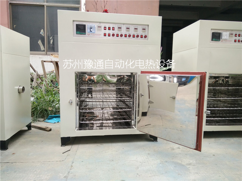 Yutong Precision Temperature Control Lithium Battery Industry Oven 300 ℃ Rotary Battery Diaphragm Drying Box