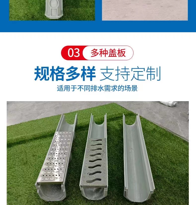 Fiberglass drainage ditch, resin drainage ditch, sewer cover plate, U-shaped groove, linear drainage and sewage discharge