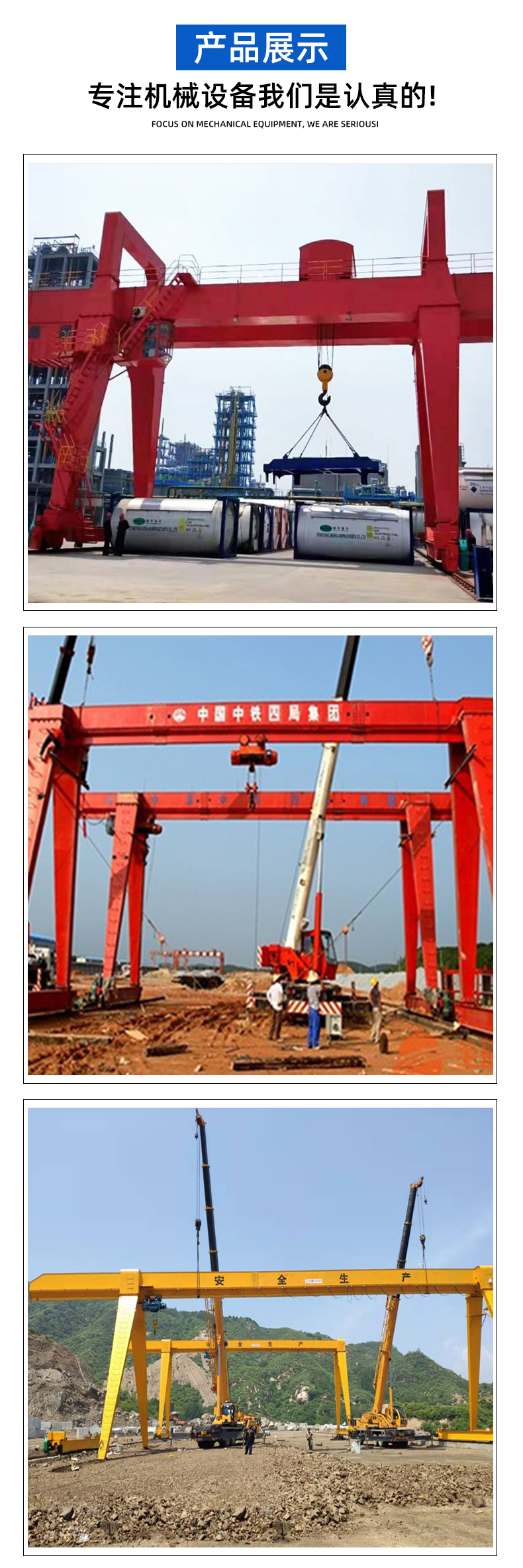 MH type electric hoist gantry crane, 5 tons, 10 tons, gantry crane, upper and lower package, track type lifting equipment