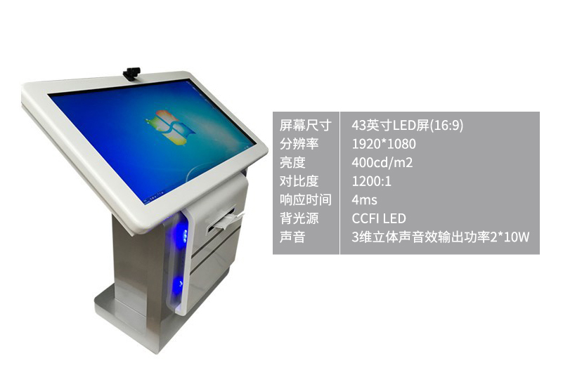 Enteng 32/43 inch touch screen electronic signature machine, self-service message taking, photo printing all-in-one machine