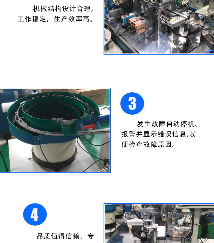 Electric kettle, electric steamer knob switch, fully automatic assembly machine, non-standard automation equipment, professional production and customization