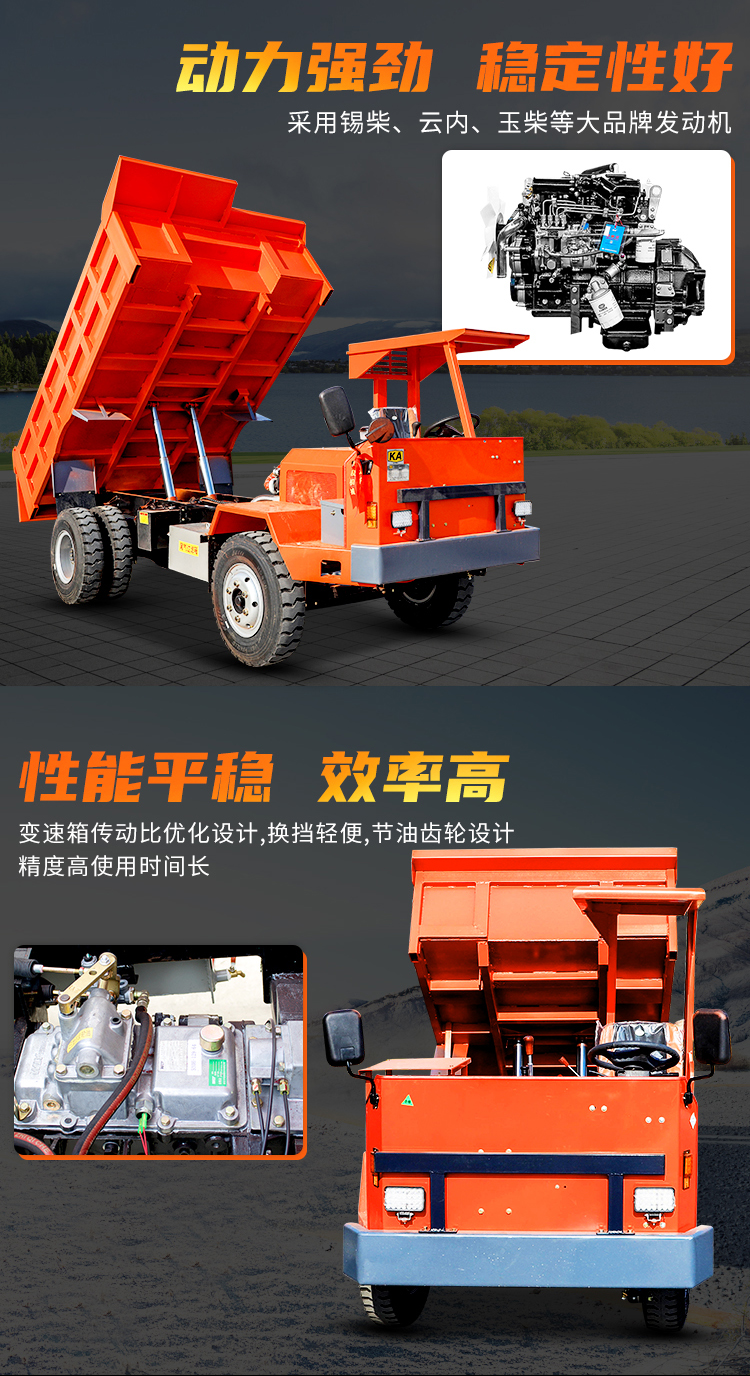 8-ton narrow body underground dump truck with high horsepower, unlike mining engineering vehicle 4102 turbocharged mining vehicle