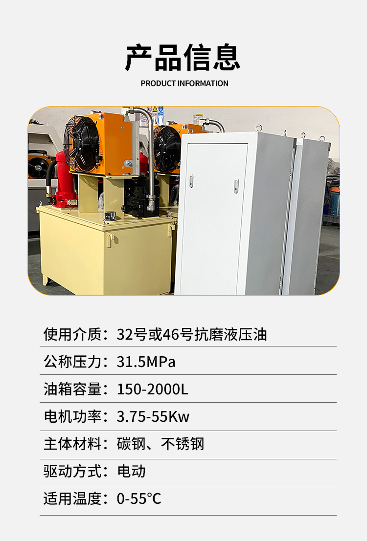 Servo hydraulic station hydraulic pump station assembly motor oil pump station customized by Huali