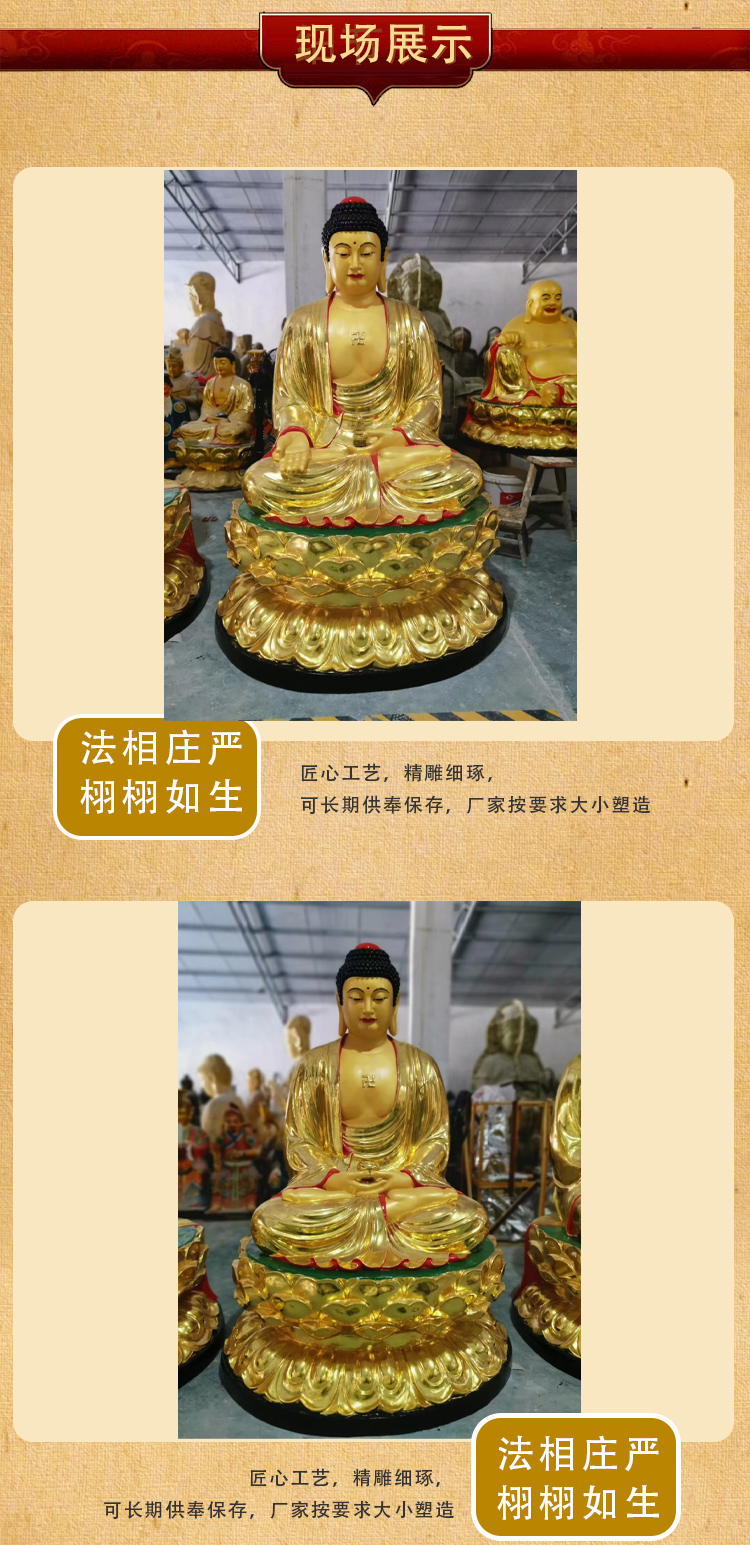 Customized statue of Buddha Shakyamuni, Buddha Buddha Buddha, Buddha Buddha Buddha, with three treasures of copper and gold plated pure copper