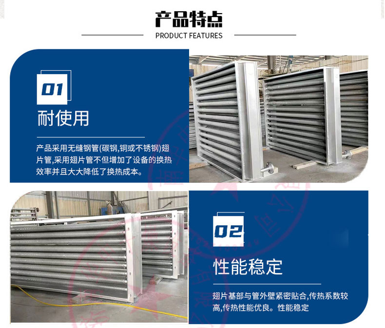 Heat sink, heat conduction oil finned tube heat exchanger manufacturer, drying room, carbon steel composite aluminum finned steam radiator