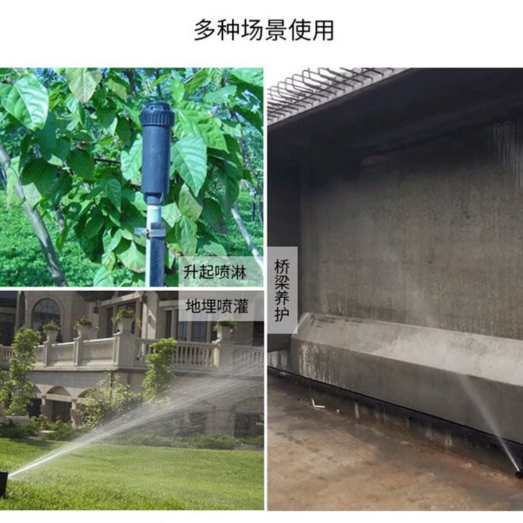 6-point sprinkler head, beam field sprinkler maintenance, pre embedded telescopic sprinkler head, stadium lawn, park road sprinkler head