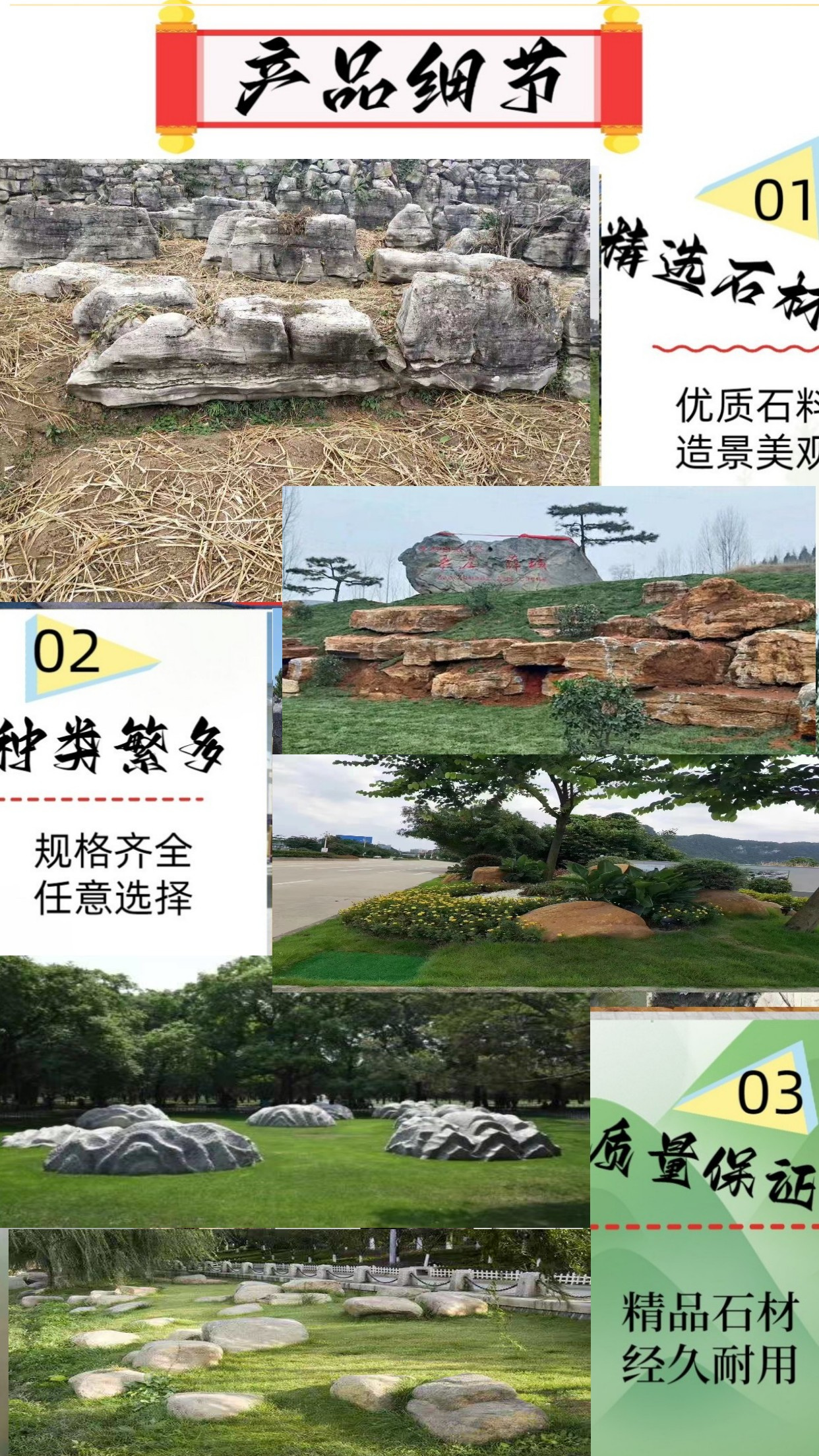 Natural lawn stone landscape stone manufacturers, large and small rockery stone garden stone wholesale bases in Lvzhou