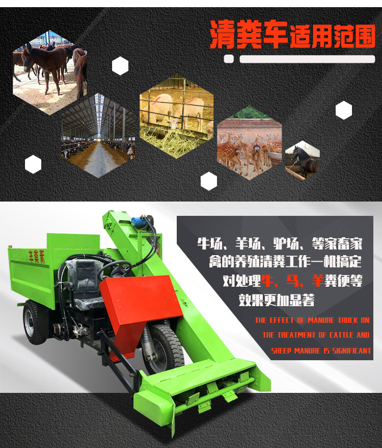 Cattle farm tipping bucket type manure collection truck, diesel farm manure shovel, 2 cubic meters of manure and sewage cleaning truck