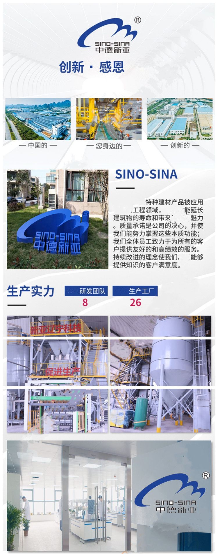工厂图片
