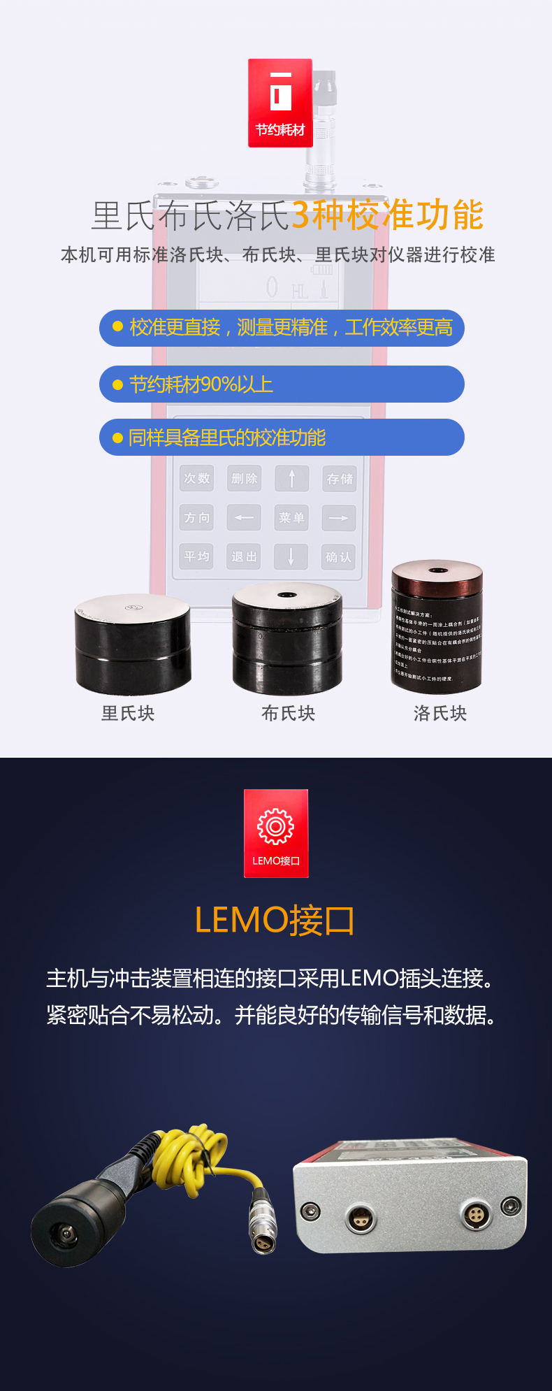 Libo Leeb130 multifunctional digital display Leeb hardness tester portable reliability high steel cast iron hardness testing