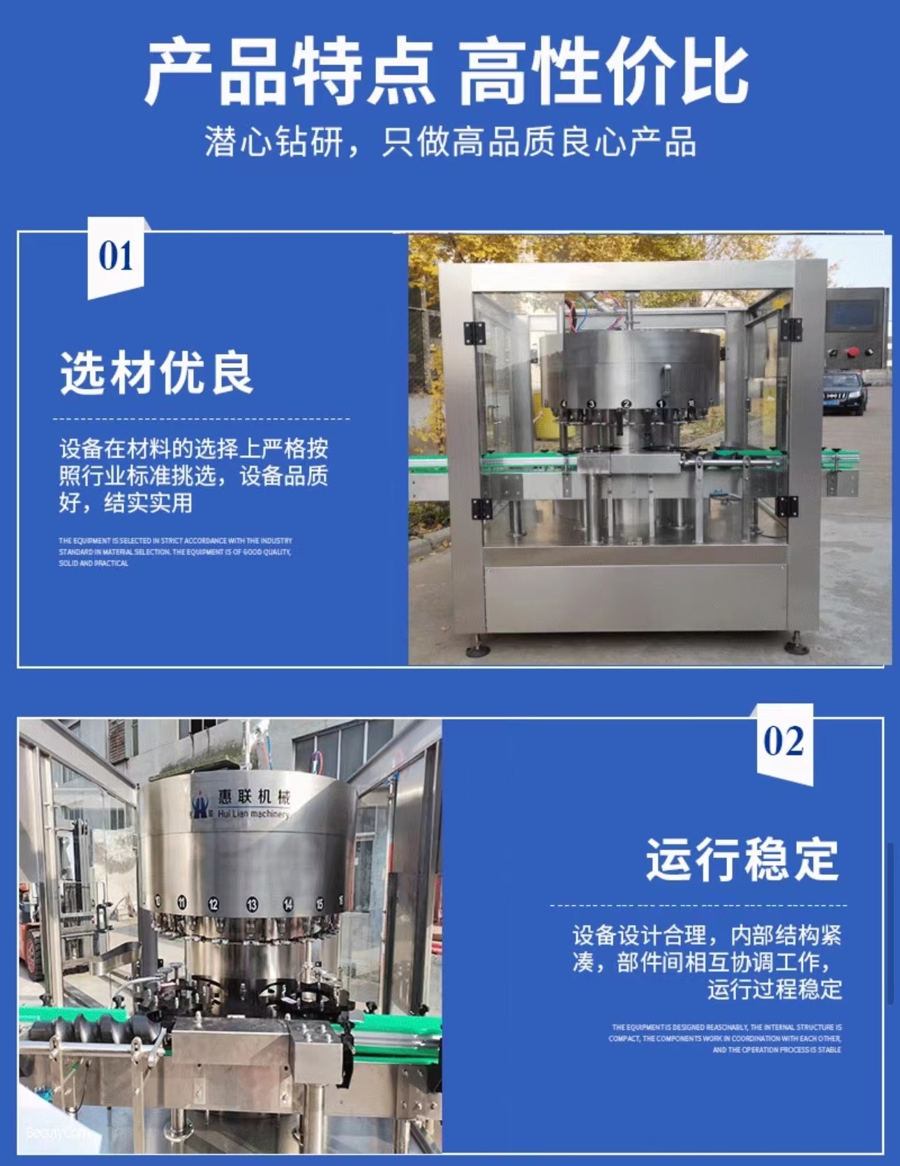 Automatic liquid quantitative filling machine capping machine Baijiu beverage cosmetics edible oil filling machine