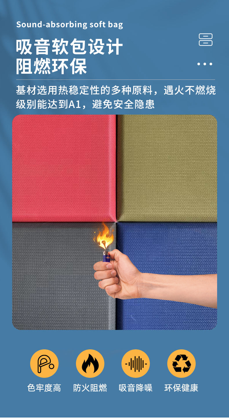 Fabric soft bags, sound-absorbing boards, interrogation rooms, soundproofing, fireproof, and anti-collision materials, free sample support for customization