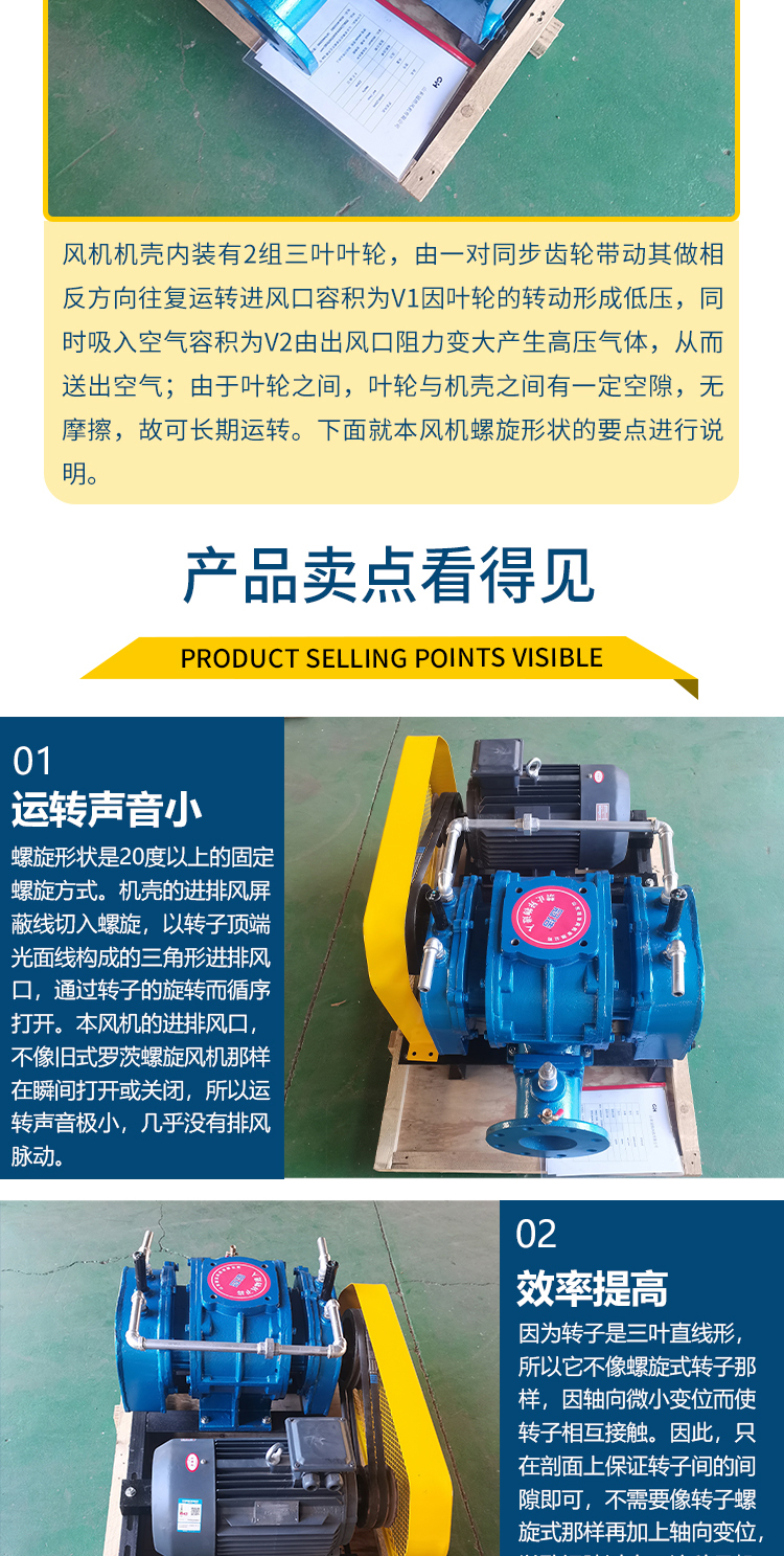 Aerated water treatment equipment - Fish pond oxygenation, high-pressure Roots blower, explosion-proof Roots blower, Guanhao blower