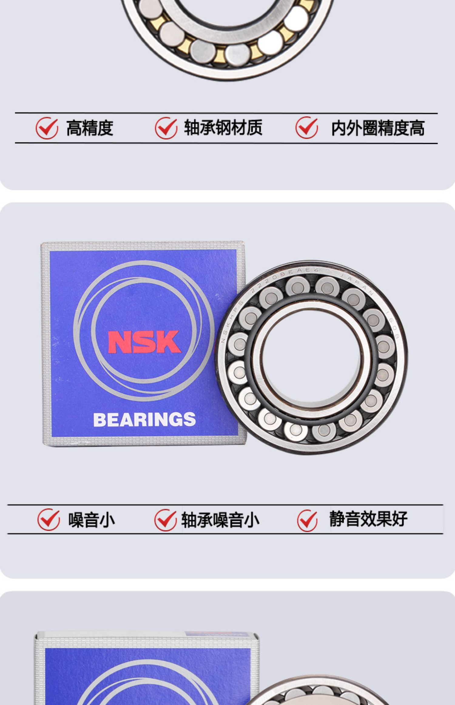 Authentic NSK Steel Mill Idler Rolling Mill Self aligning Roller Bearing 23020CDE4 23022 23028CAME4