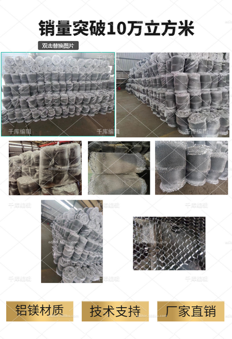 Small explosion-proof barrier material for factory grid gas stations, flame-retardant and pollution-free oil honeycomb for oil depots