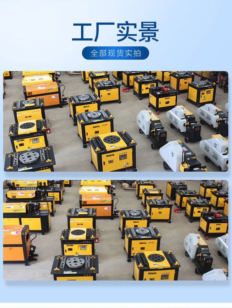 Qiangyun Steel Bar Cutting Machine Construction Site Steel Bar Cutting Machine Thread Steel Bar Cutting Machine Heavy Duty Type 50