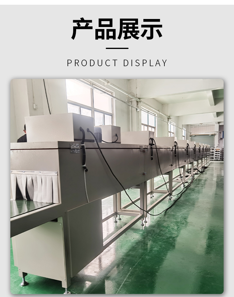 21 meter curing line industrial oven baking line tunnel furnace experimental electric furnace conveying oven