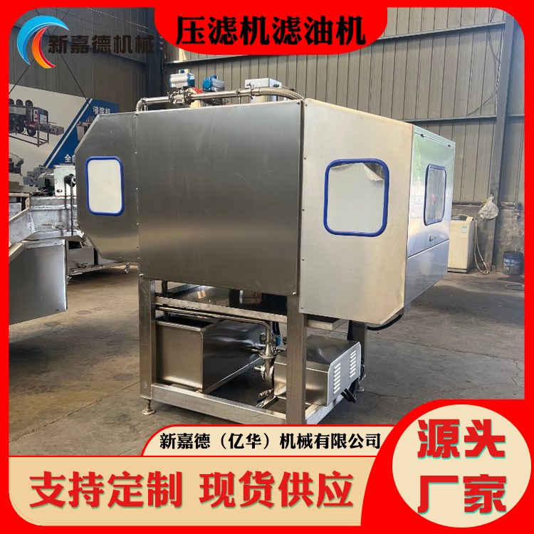 压滤式滤油机 可配套油炸机使用 嘉德牌食用油压滤机 支持定制