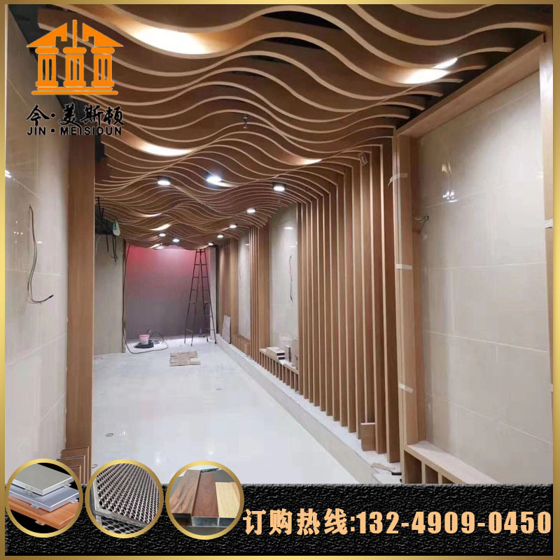 Varied shapes, curved aluminum square tubes, background walls, corridors, suspended ceilings, simple U-shaped square tubes