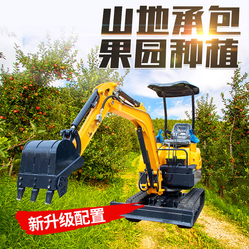 Orchard Planting Crawler Mini Excavator House Renovation Mini Excavator Digging Broken Trench Small Hook Machine