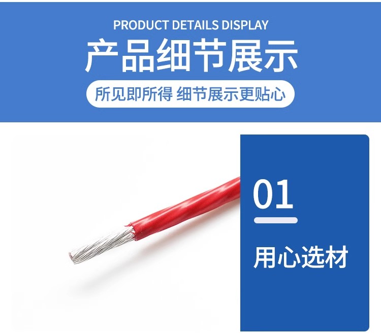Spot brake alarm sensor wire with bright surface, TPU waterproof and bending resistant sheath, core wire, PTFE high-temperature wire