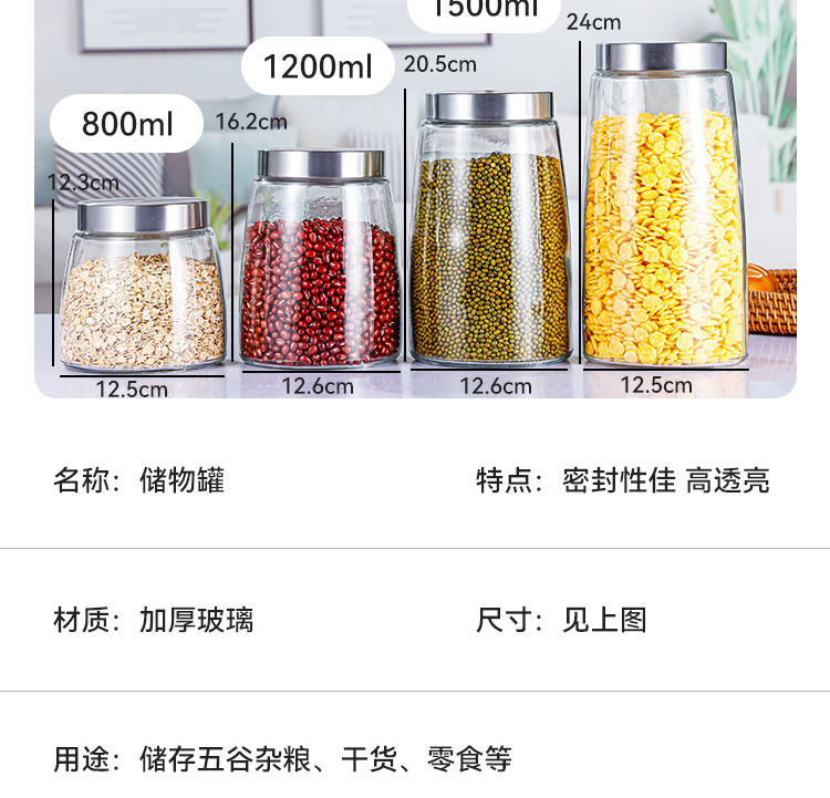 Wholesale kitchen supplies sealed cans, glass bottles, milk powder cans, vertical grain twill grain snack storage cans from manufacturers