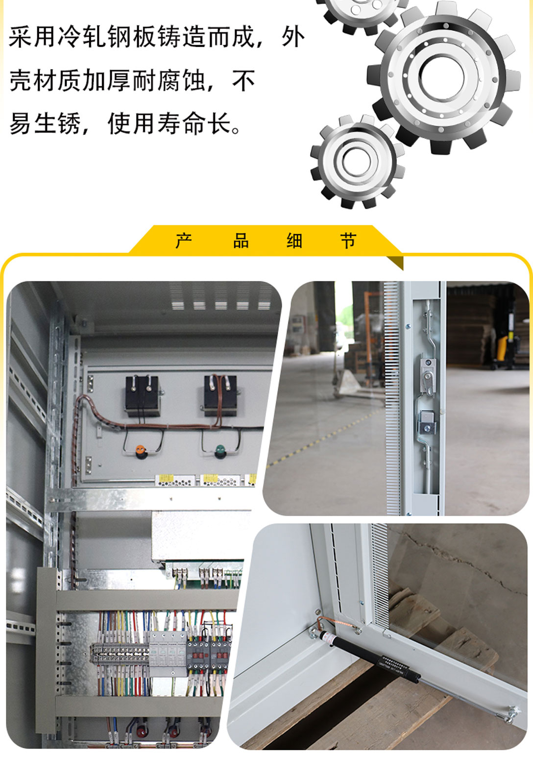 Dongduo high-frequency switch DC power supply panel floor mounted GZDW/40AH/220V to undertake power equipment transformation