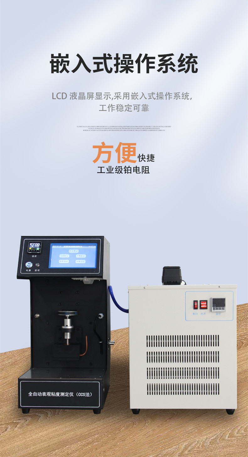 Manufacturer's fully automatic engine oil kinematic viscosity tester for lubricating oil, asphalt, petroleum oil, diesel viscosity tester testing