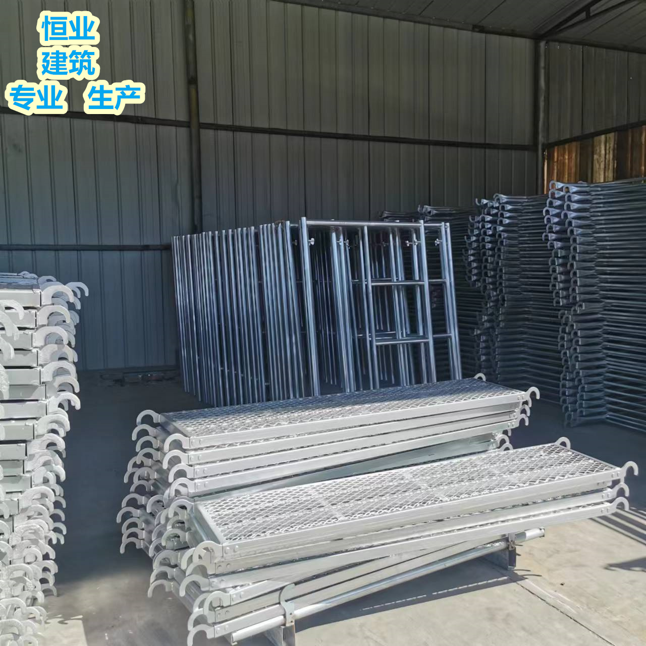 Hengye Mobile Scaffold Galvanized 2.5 Thick External Wall Rental Door Frame Manufacturer