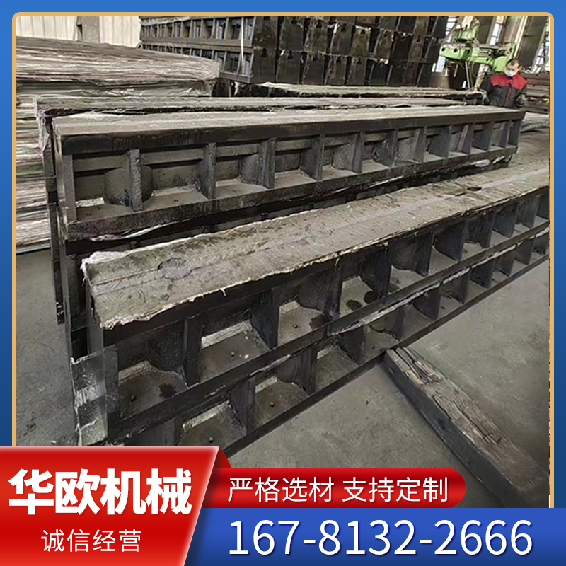 Customized assembly and welding of ground rail processing, strip ground channel iron, cast iron, and ground channel iron with abnormal shapes