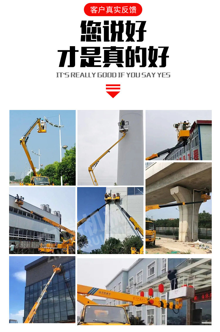 Building loading elevator 36m Aerial work platform curtain wall maintenance street lamp installation human lift platform Zhongrui