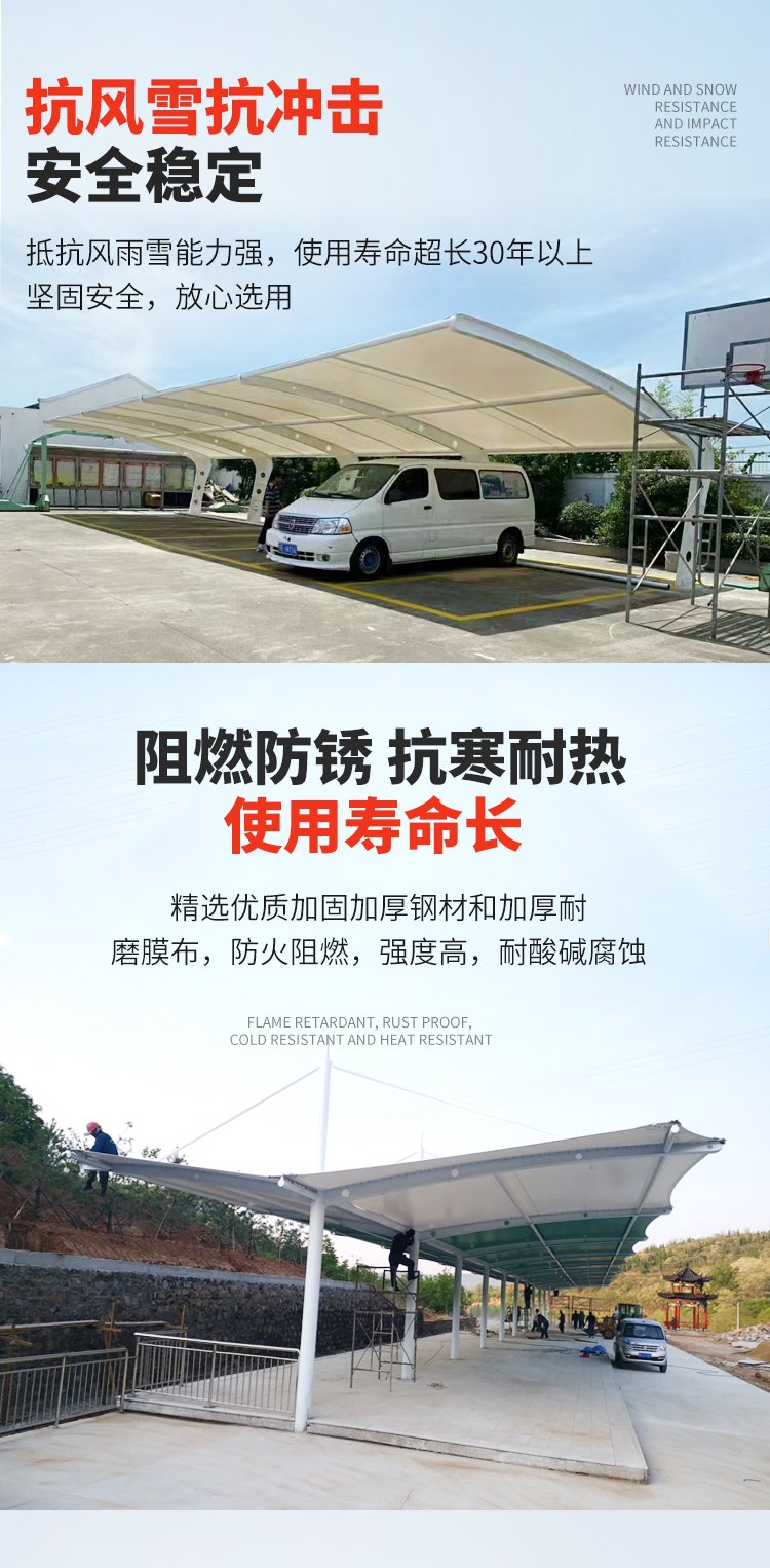 Outdoor 7-shaped membrane structure car parking shed, charging pile shed, electric bicycle shed, tension film sunshade