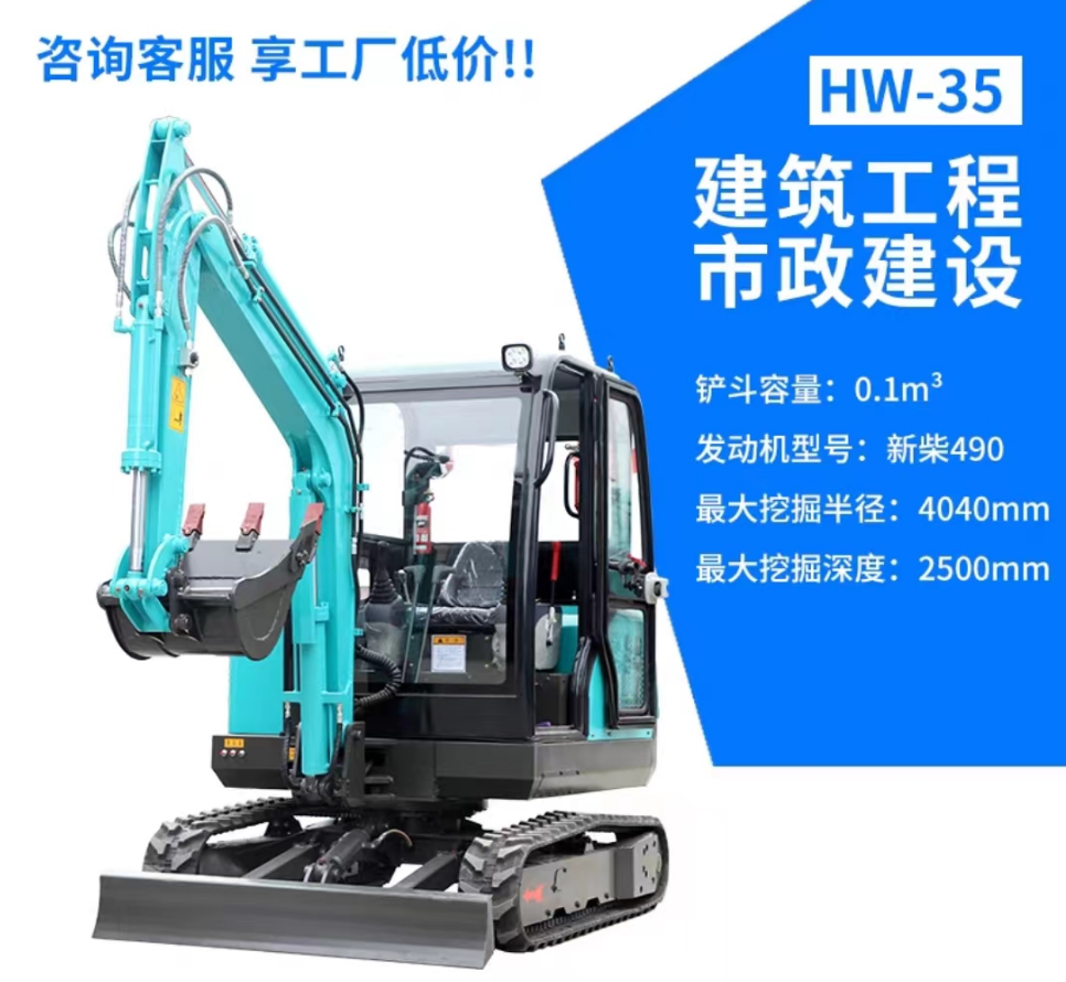 Hydraulic pilot operated excavator with easy 360 ° rotation and 1.5T body weight that can make money