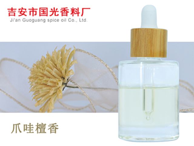 Java sandalwood plant extract single spice 99% content daily chemical essence Guoguang spice spot