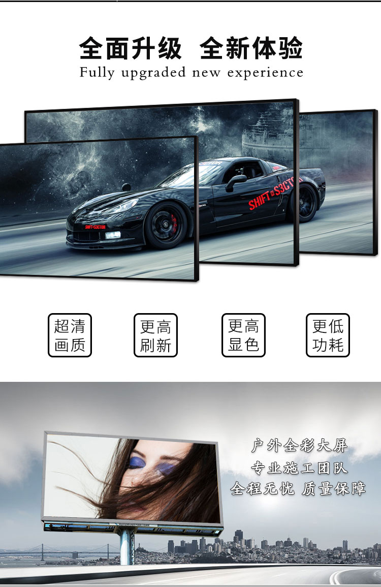 2023 Major Brands and Manufacturers' New LED Display Screen Full Series Spot Direct Delivery