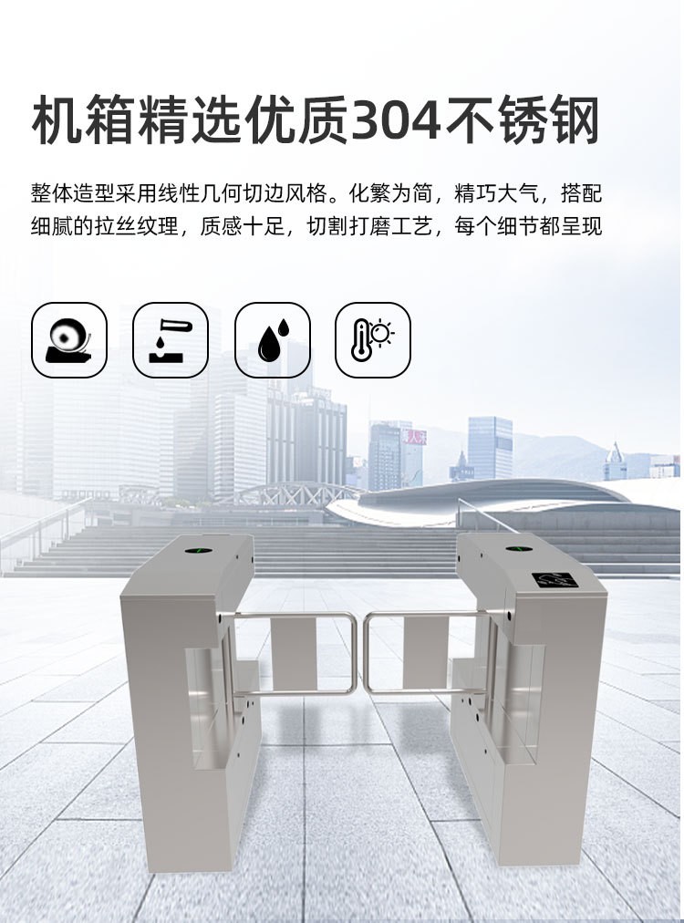 Community anti tailgate dynamic facial recognition gate machine face brushing access control system for fitness venues