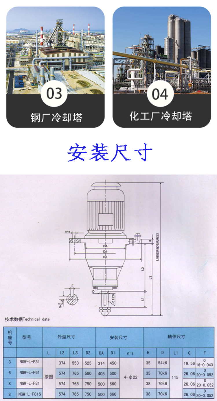 LHJ3-11kw-325 three-phase asynchronous motor reducer LHJ6S-30kw-220 cooling tower reducer