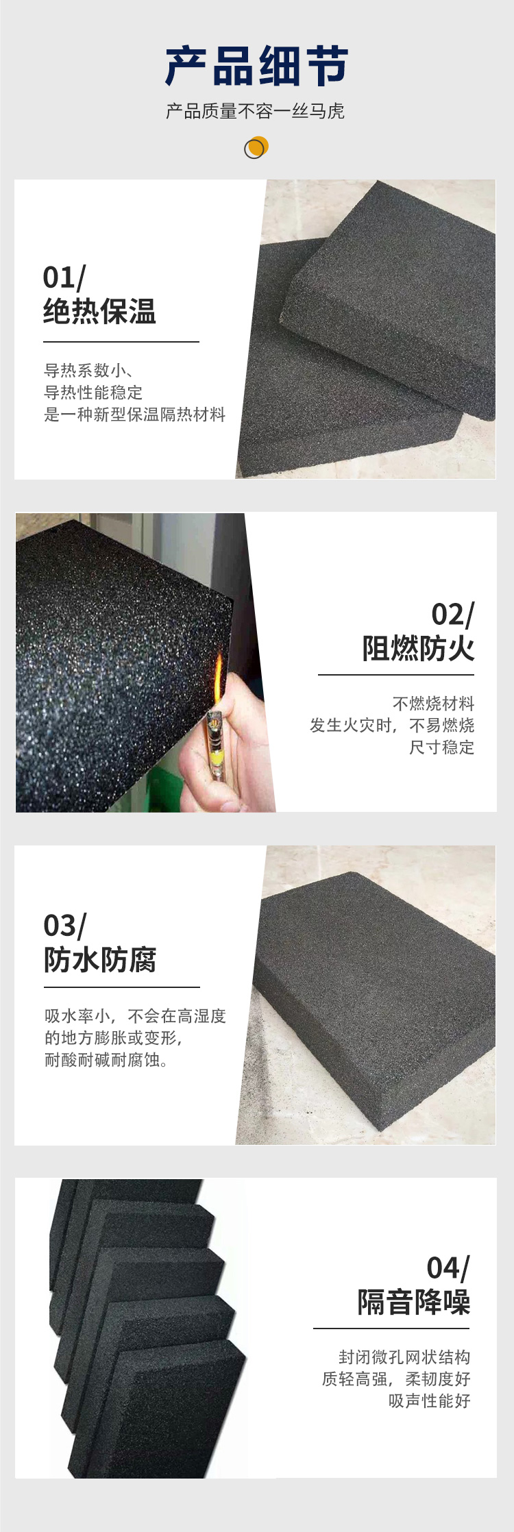 Chenhao exterior wall foam glass plate modified foam ceramic insulation board Class A fireproof isolation belt