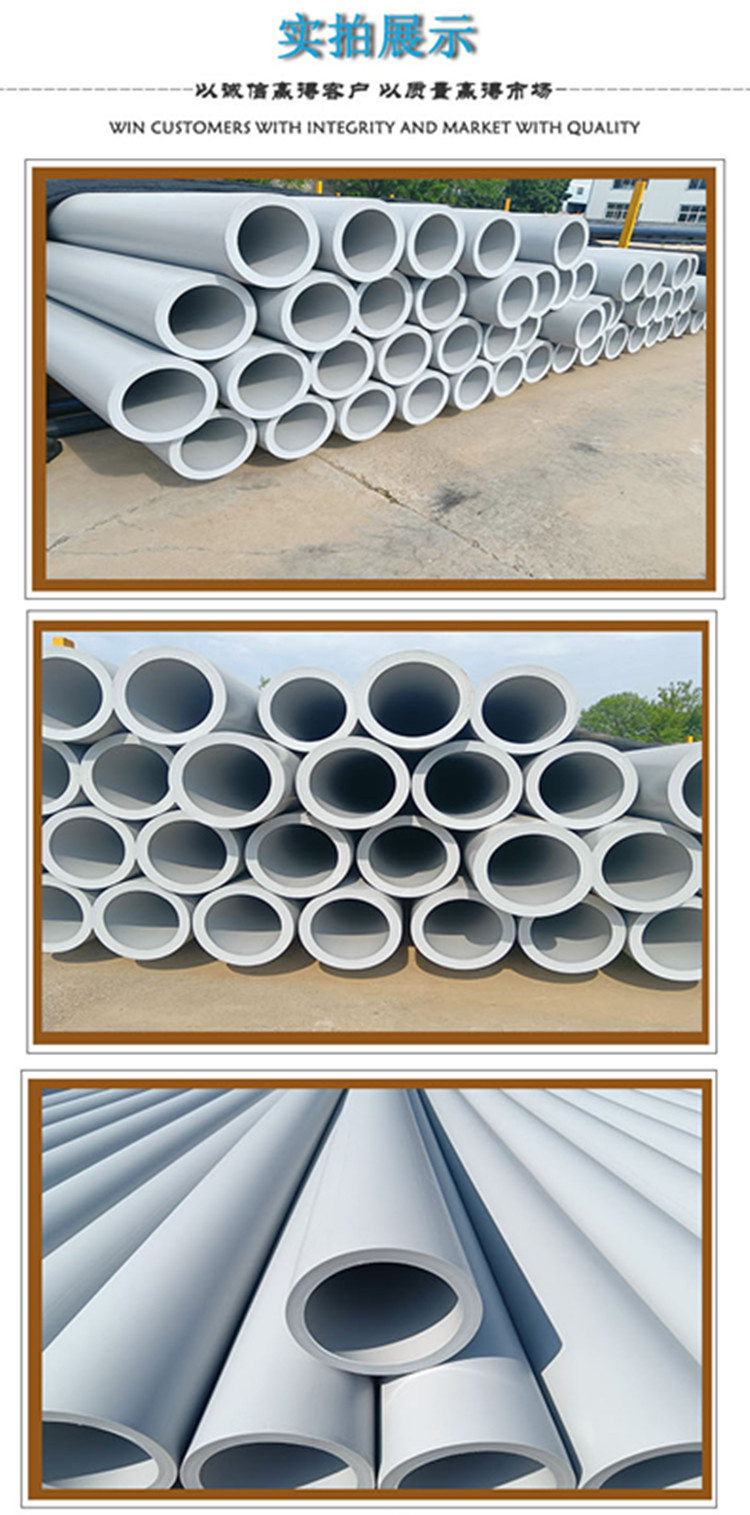 The construction method of the urban heating secondary pipeline network with Daxin PE-RT II insulation plastic composite pipe is simple