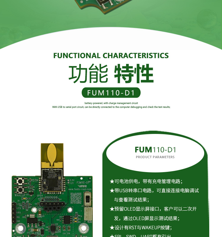 Distance measurement UWB wireless communication module indoor ultra wideband positioning development board UWB positioning base station test board