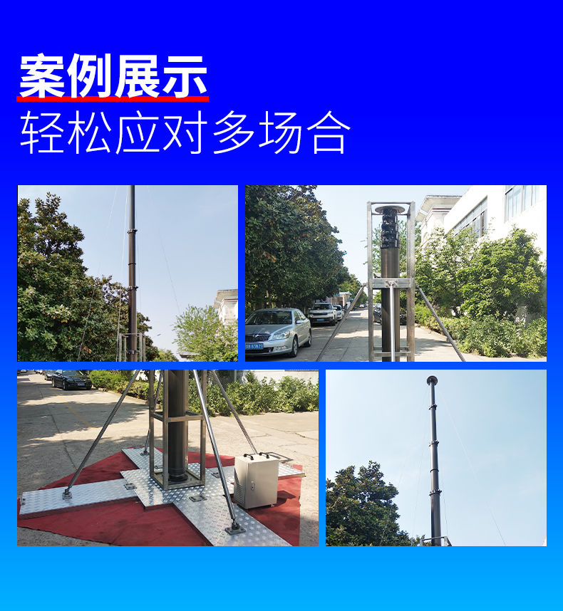 8m combination tray frame type rotatable lifting mast, mobile communication lifting pole, landscape field telescopic light pole