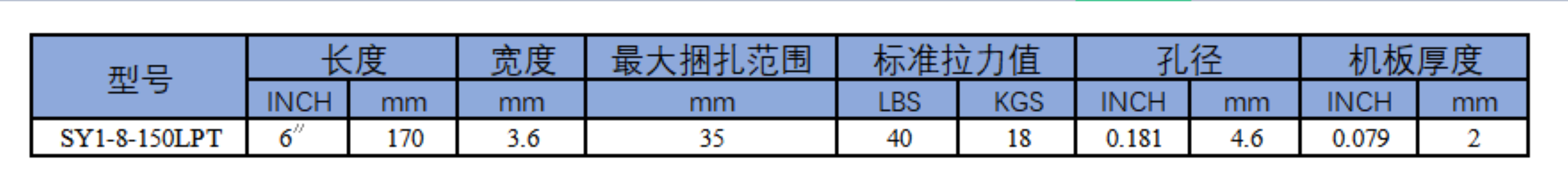 High pin type nylon binding material fixed on the base plate self-locking disposable Cable tie