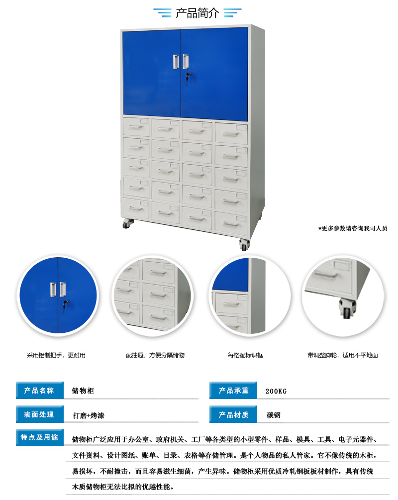 Customized file cabinet, iron cabinet, office storage cabinet, drawer type steel data cabinet with lock