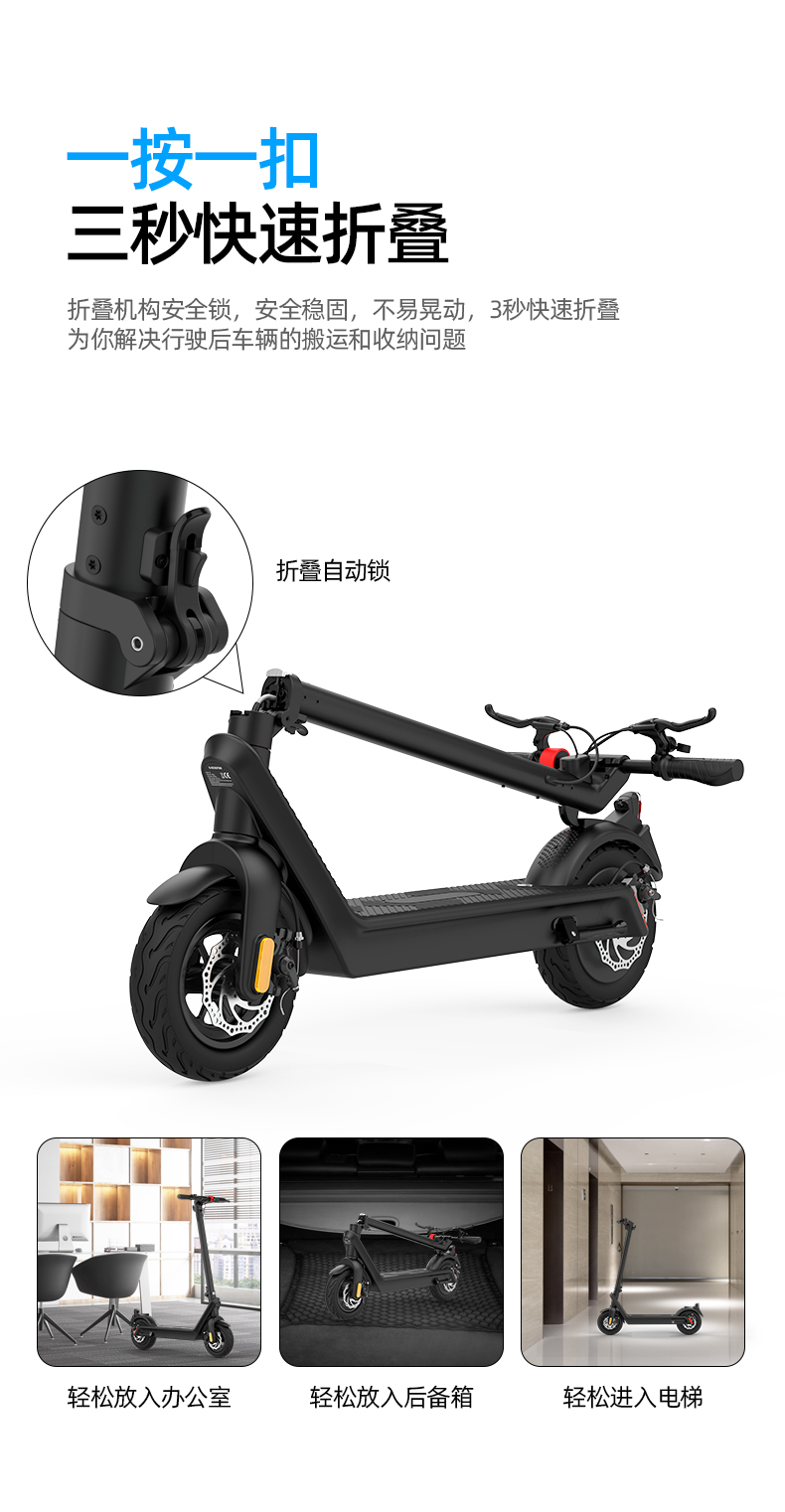 Lao Ji is ambitious for Motorized scooter X9 aluminum magnesium alloy 10 inch tire