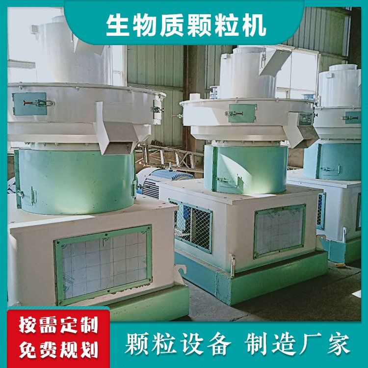 Straw briquetting equipment, sawdust fuel particle forming machine, vertical biomass particle machine