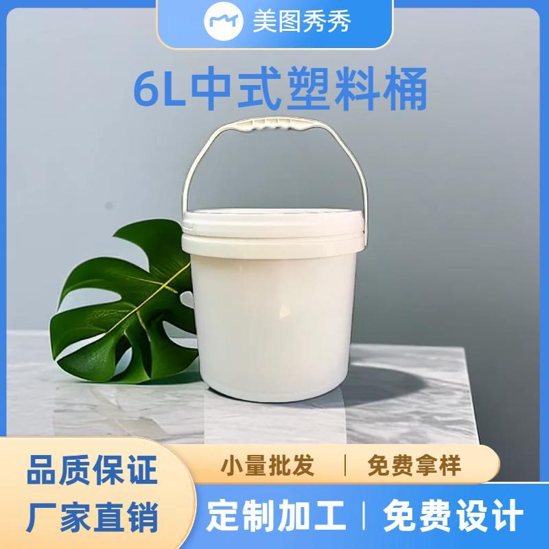 Lianghe 6L Chinese circular plastic bucket, paint, coating, fertilizer, chemical general plastic packaging bucket manufacturer wholesale